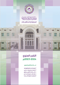 التقرير-السنوي.png