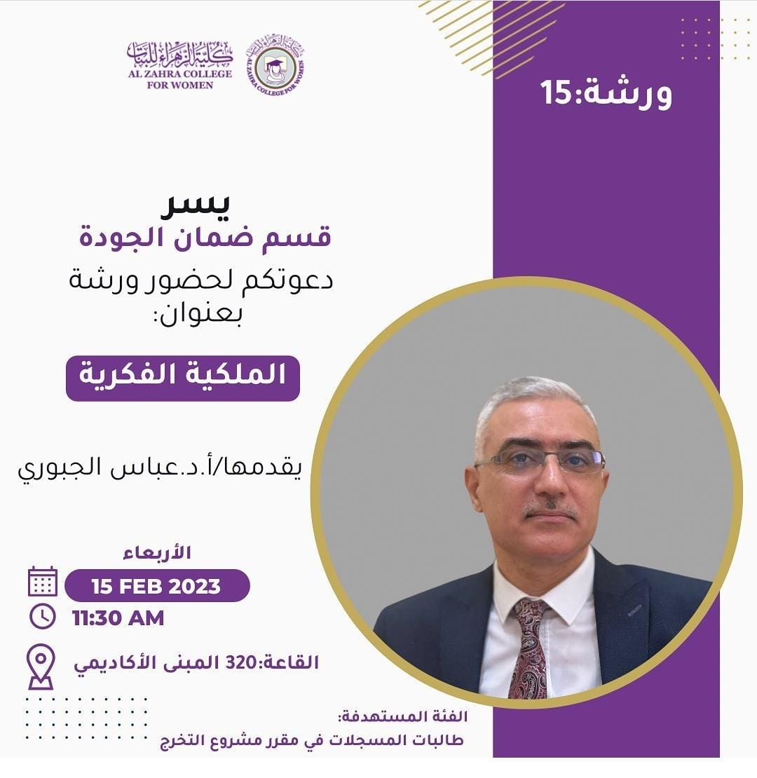 الاعلان.jpg