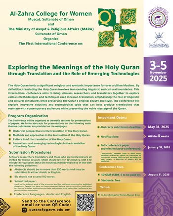 Invitation-Conference-English-(1).jpg