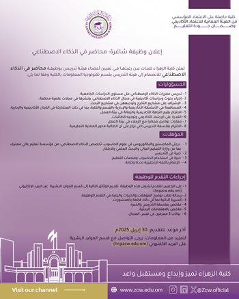 الذكاء-الاصطناعي.jpg